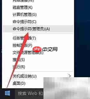 Win10企业版激活指南