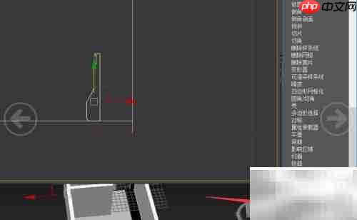 3DS Max制作房间踢脚线