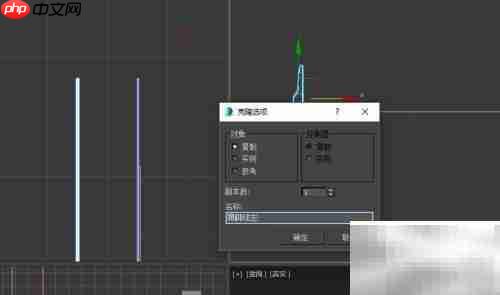 3DS Max制作房间踢脚线