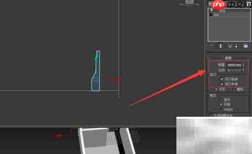 3DS Max制作房间踢脚线