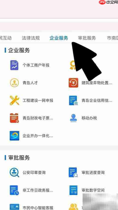 个体户年报异常处理指南