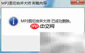 Windows7卸载程序方法