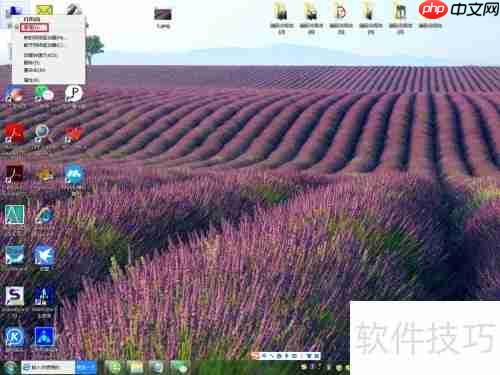 台式机开启卷影复制教程