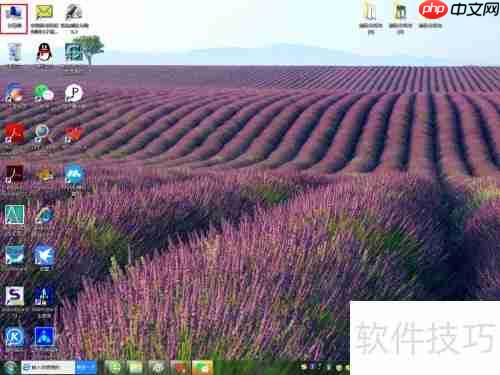 台式机开启卷影复制教程