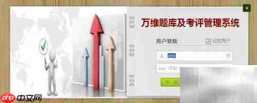 万维题库批量识别技巧