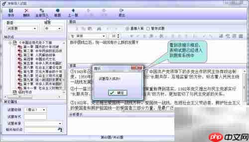 万维题库批量识别技巧