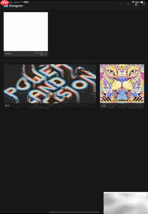 设计师图形复制技巧