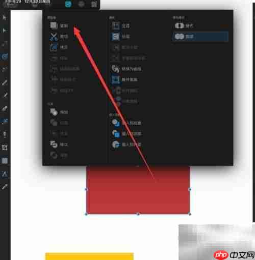 设计师图形复制技巧