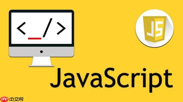 如何用JavaScript实现一个支持动态策略的权限管理系统？