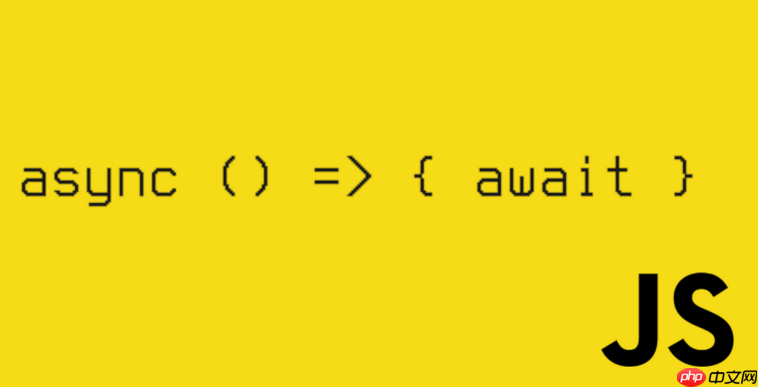 怎么使用JavaScript操作DOM元素属性？