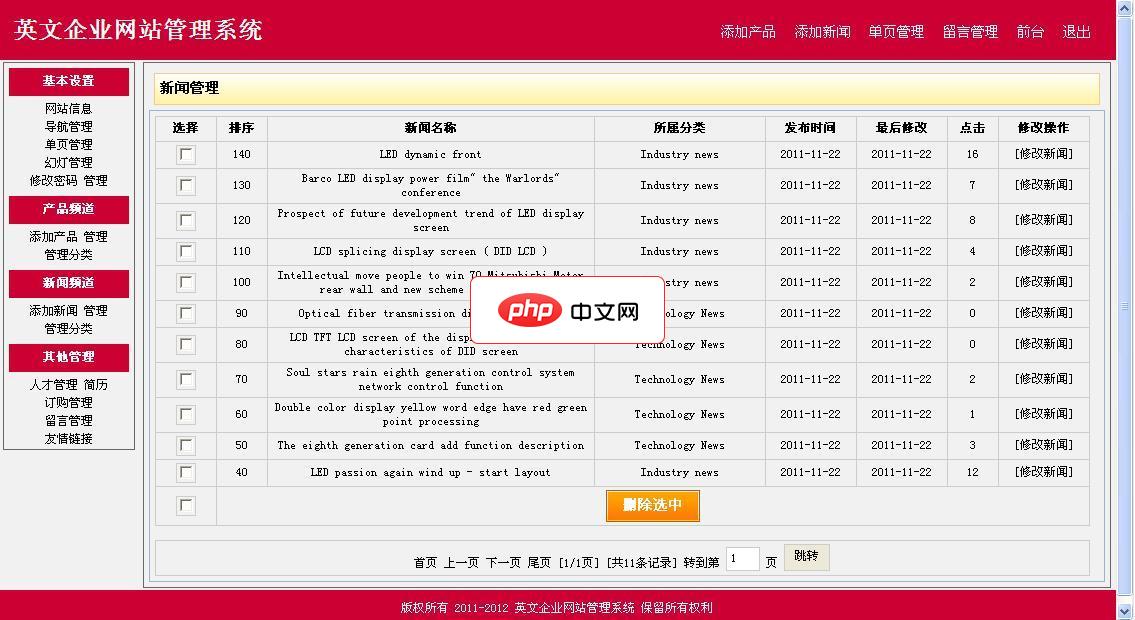 css中伪元素的使用方法小结（代码）