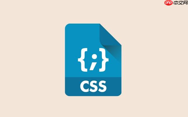 如何通过css animation优化文字渐变效果