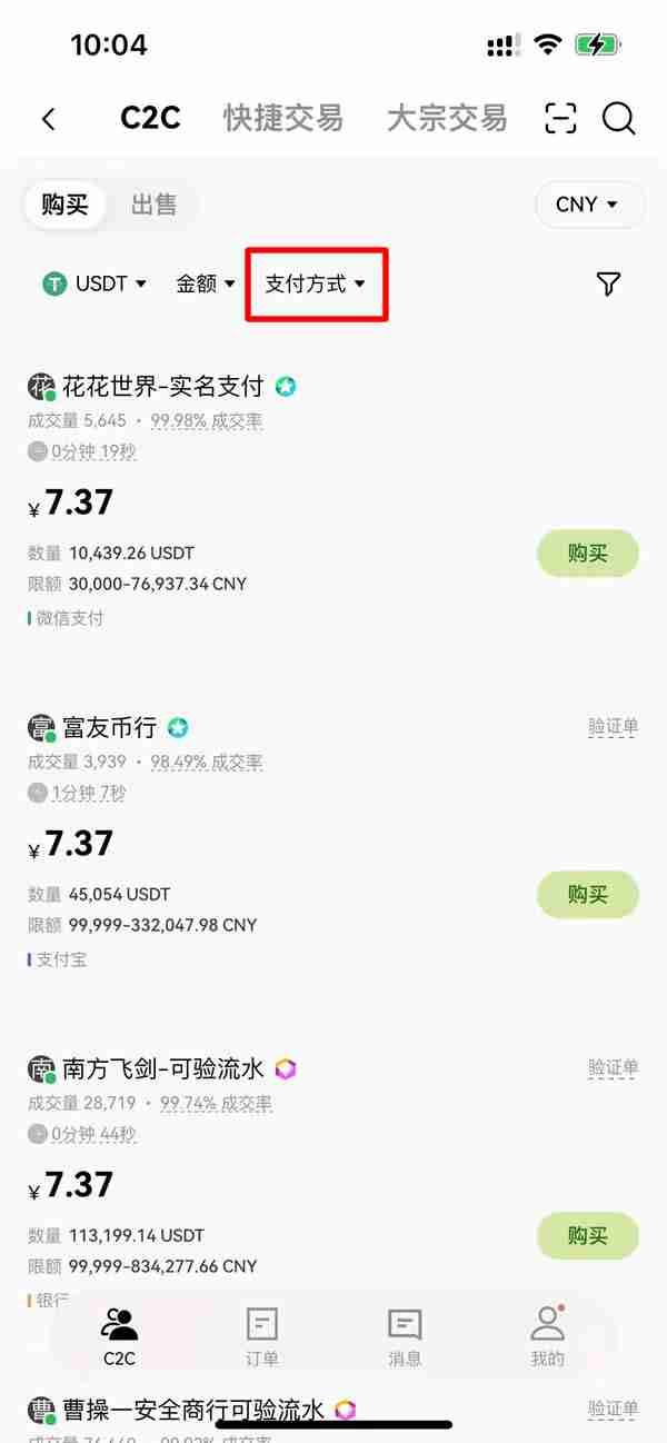 比特币在11.8万美元遇阻详解 —— 但ETF或将推动 BTC 价格走高