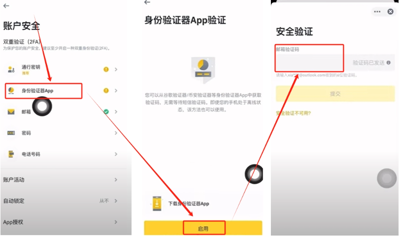 如何注册币安app下载 币安appv3.4.1安卓下载安装 - 创想鸟