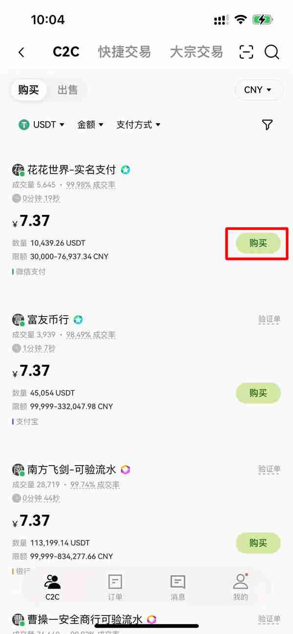 交易所比特币（BTC）库存见底 预示超级牛市将至？