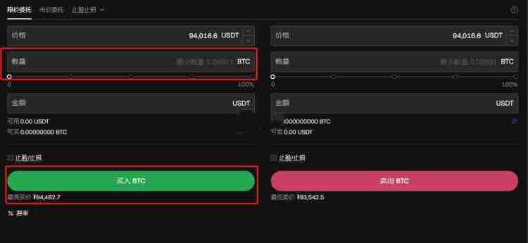 交易所比特币（BTC）库存见底 预示超级牛市将至？