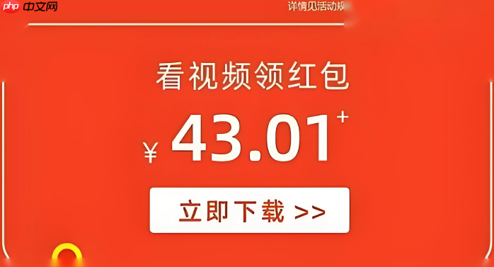 快手网页版如何实现弹幕互动 快手网页版实时评论的互动技巧
