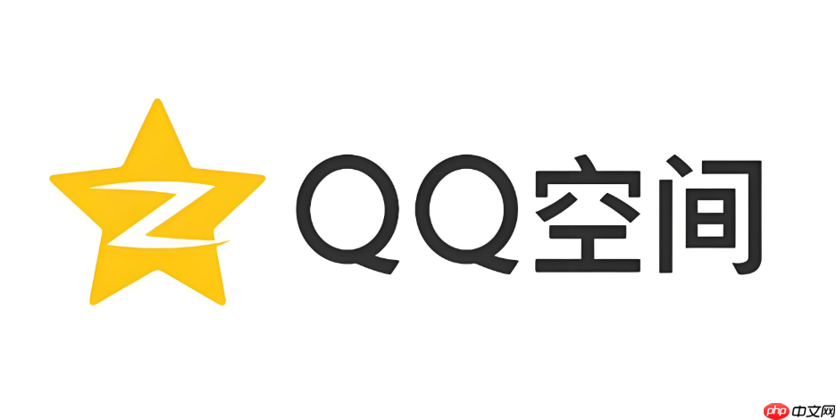 qq空间网页版官网入口 qq空间网页版官网入口页面