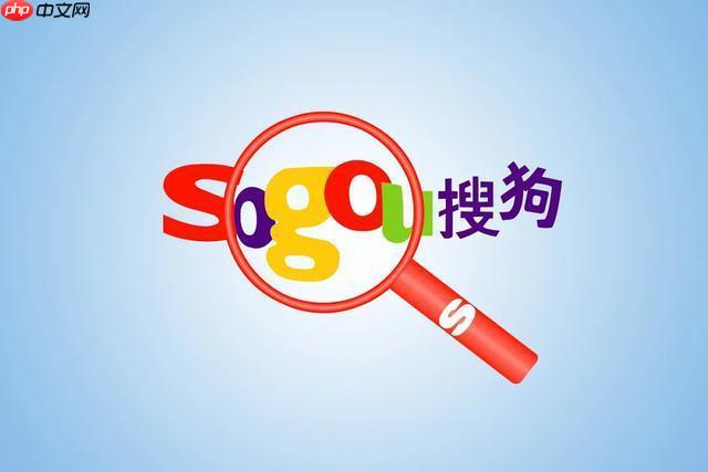 怎么设置搜狗云同步_搜狗浏览器账户同步配置教程