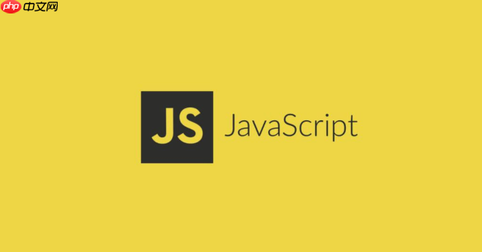 前端动画系统中如何优化JavaScript的渲染性能？