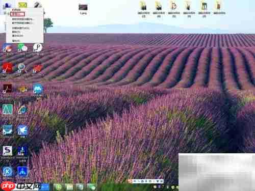 台式机关闭Windows防火墙方法