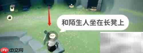 光遇3.7每日任务速通指南