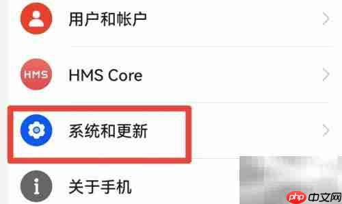 华为手机升级鸿蒙2.0指南