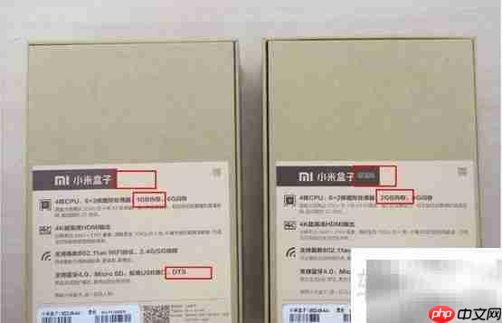 新小米盒子1G开箱直播教程