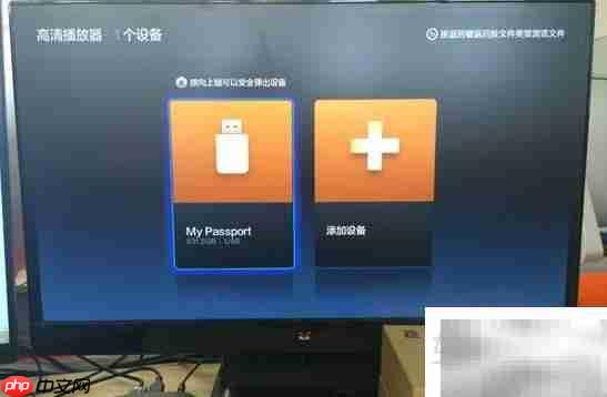 新小米盒子1G开箱直播教程