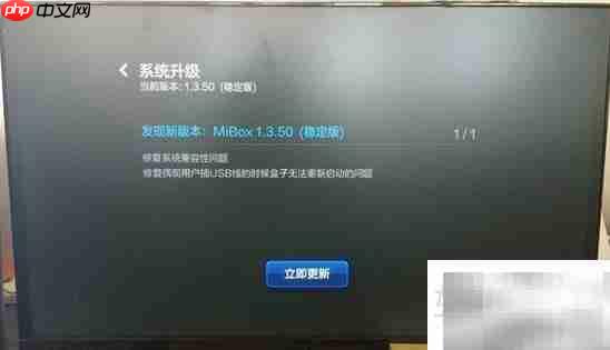 新小米盒子1G开箱直播教程