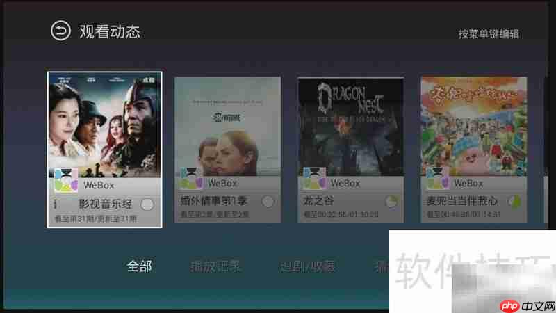 新小米盒子1G开箱直播教程