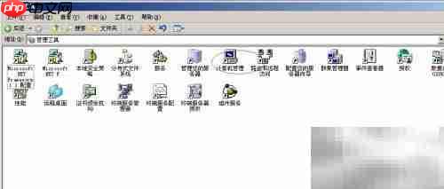 Windows Server 2003硬盘碎片整理