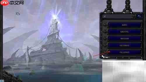 魔兽争霸自定义高级设置