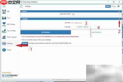 SolidWorks CAM语言设置