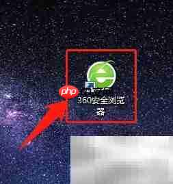 医疗机构自查系统登录指南