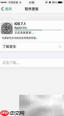 iPhone升级iOS 7.1教程