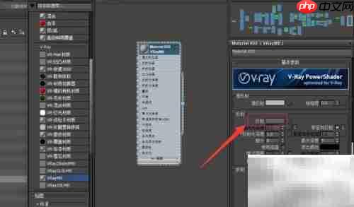 3DS Max制作亚木材质教程