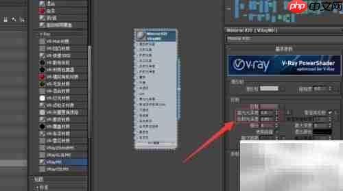 3DS Max制作亚木材质教程