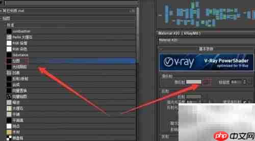 3DS Max制作亚木材质教程