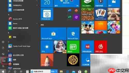 关闭Win10防火墙步骤