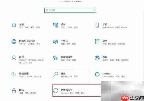 关闭Win10防火墙步骤