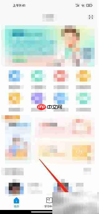 医博士APP证书验证方法