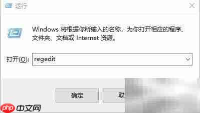 Office服务启动失败错误1920