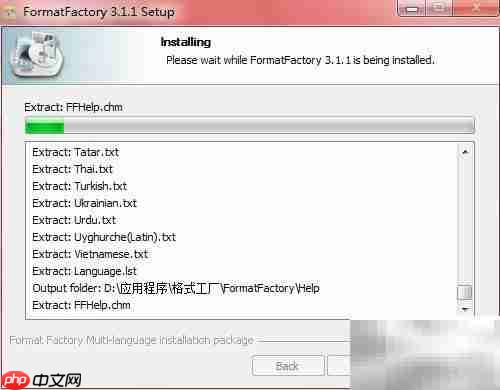 格式工厂使用指南：轻松转换文件格式