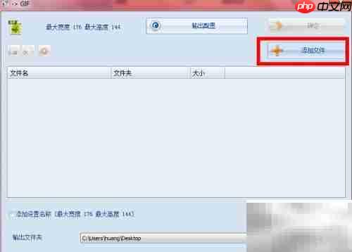 格式工厂使用指南：轻松转换文件格式