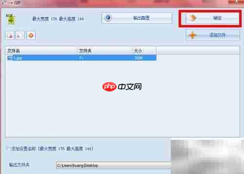 格式工厂使用指南：轻松转换文件格式