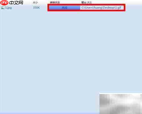 格式工厂使用指南：轻松转换文件格式
