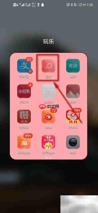 京东全民营业新篇