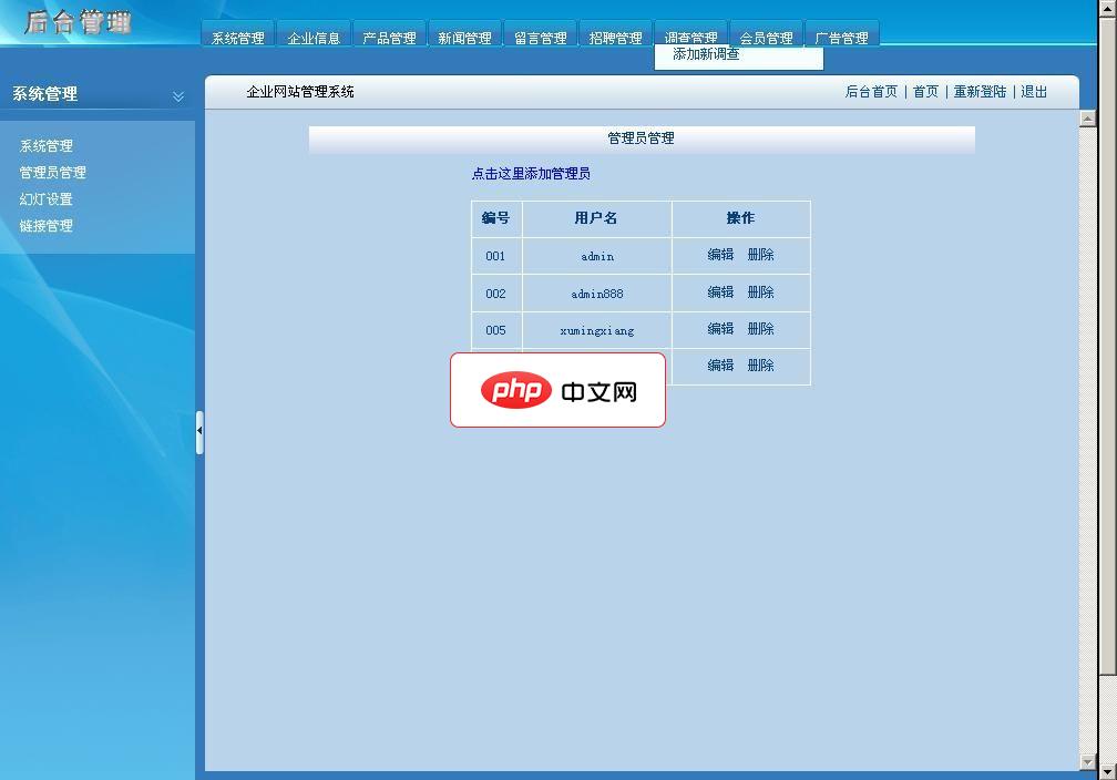 十进制转二进制的C语言程序实现