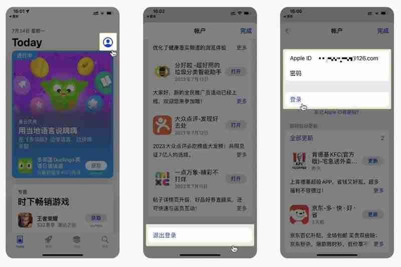 币安（Binance）期货推出新的 ASTER 和 TRADOOR 合约